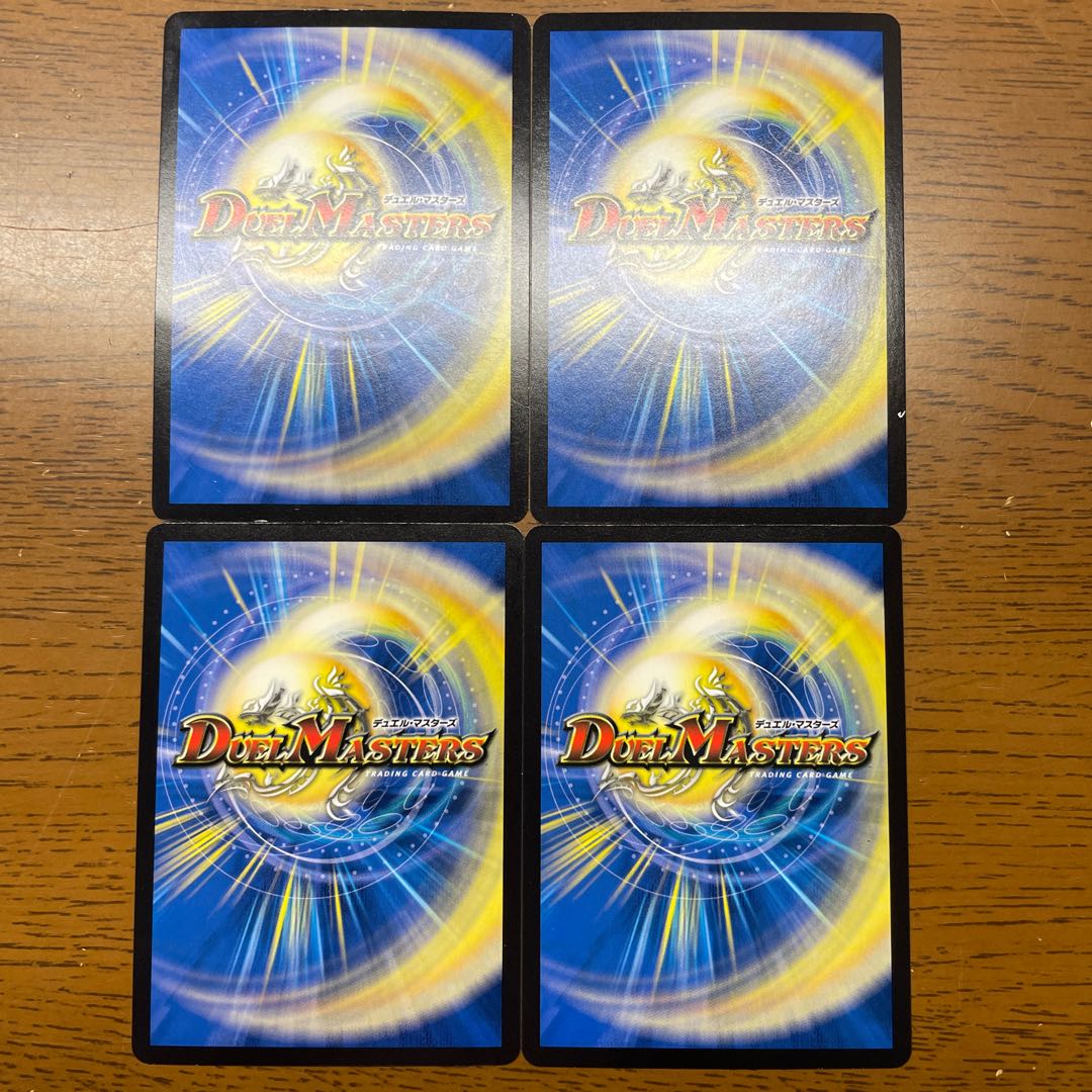 「策略のエメラル」 R 89/100