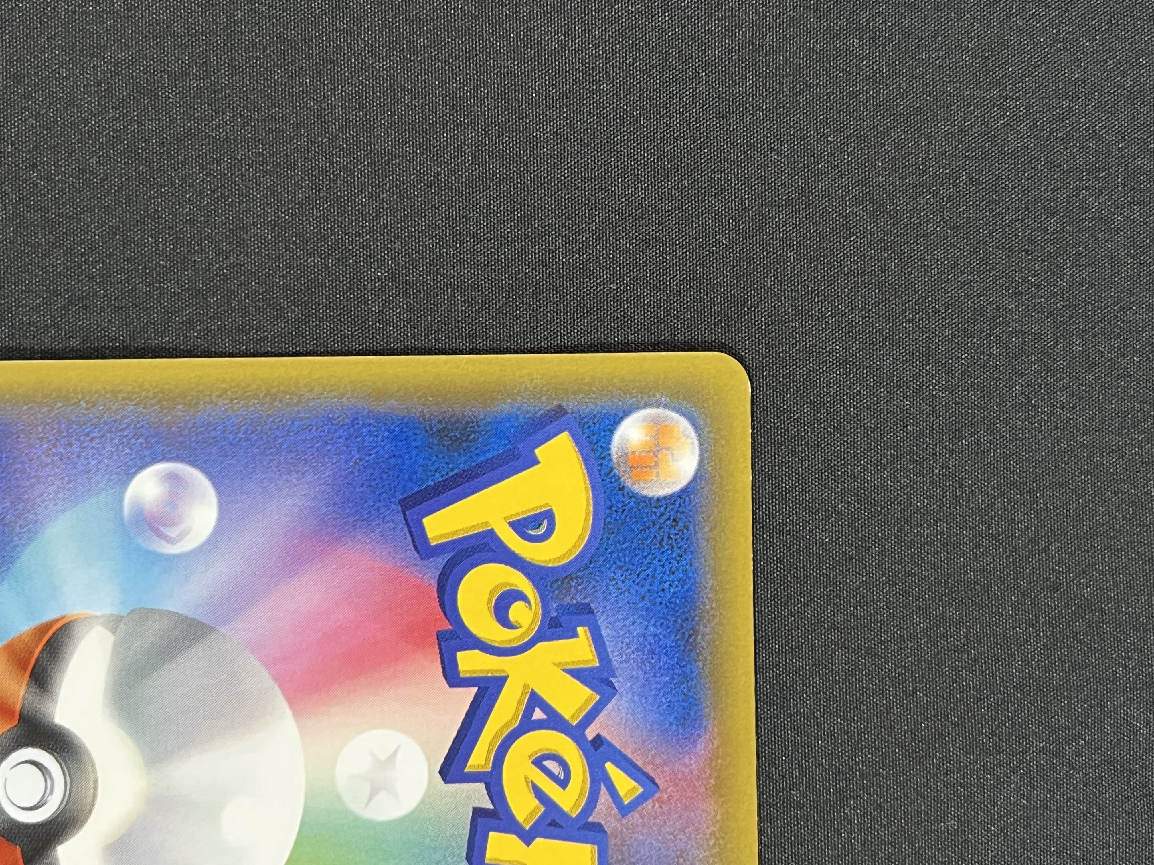 エーフィ&デオキシスGX SR 177/173