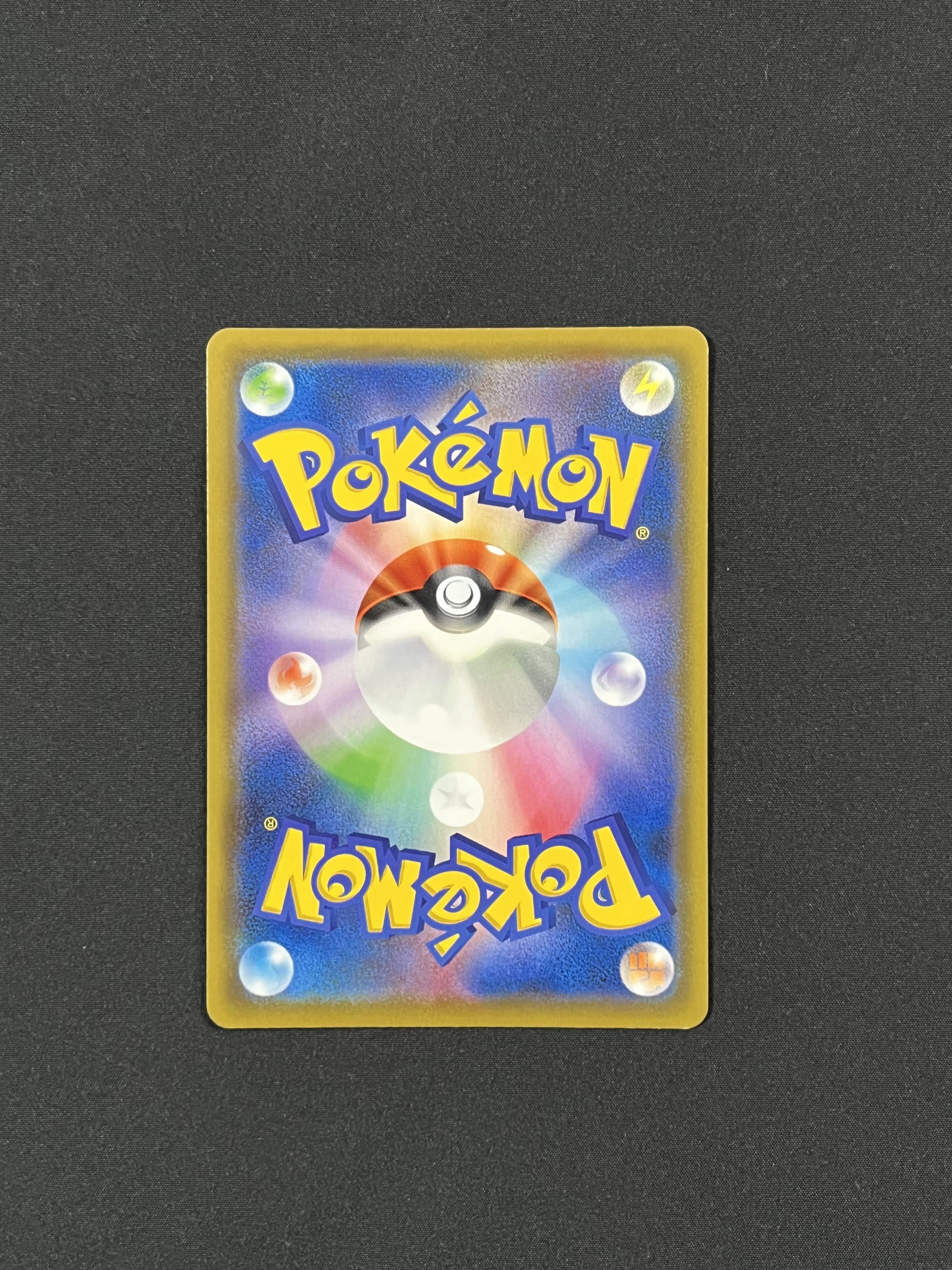 エーフィ&デオキシスGX SR 177/173