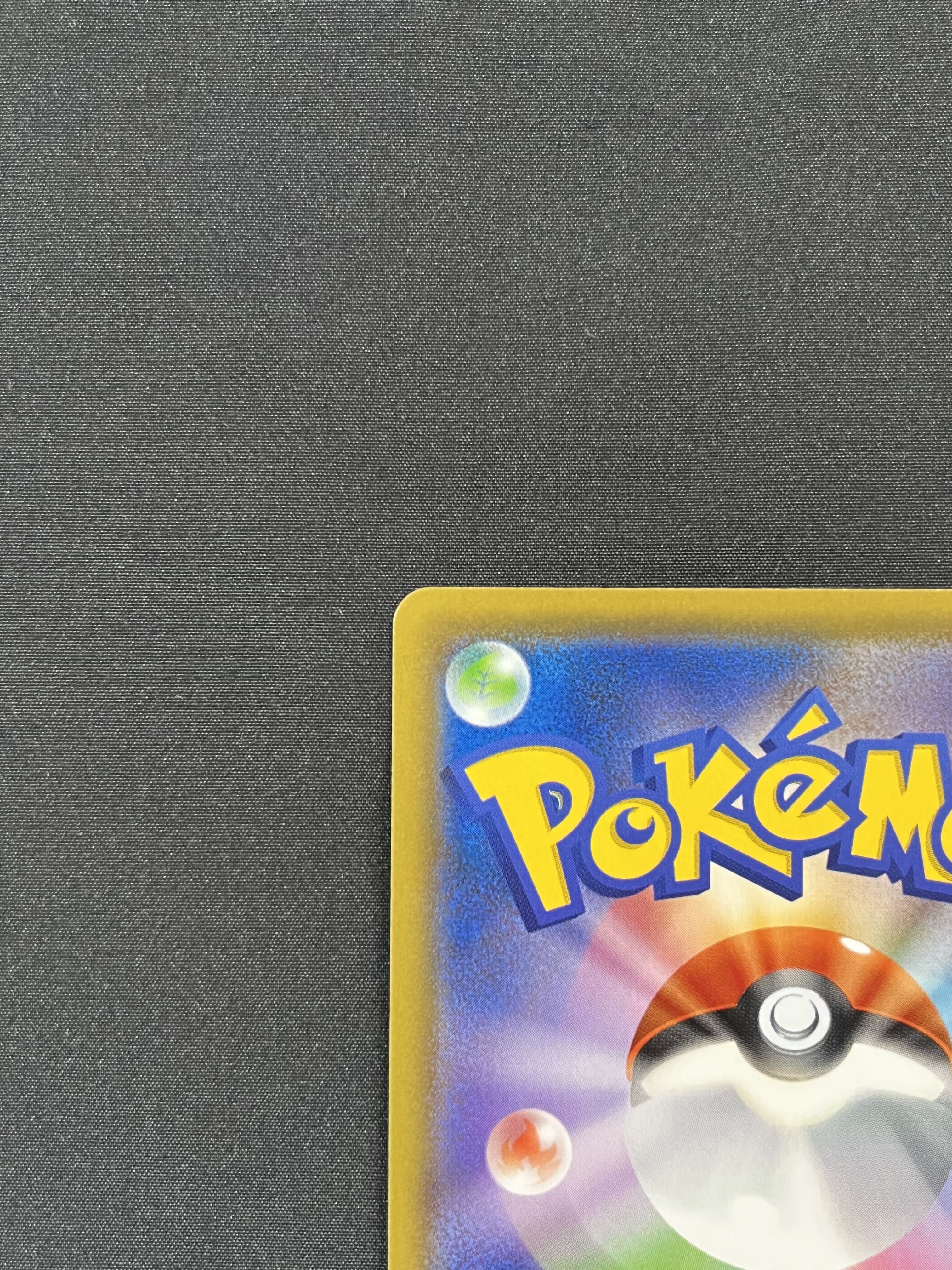 エーフィ&デオキシスGX SR 177/173