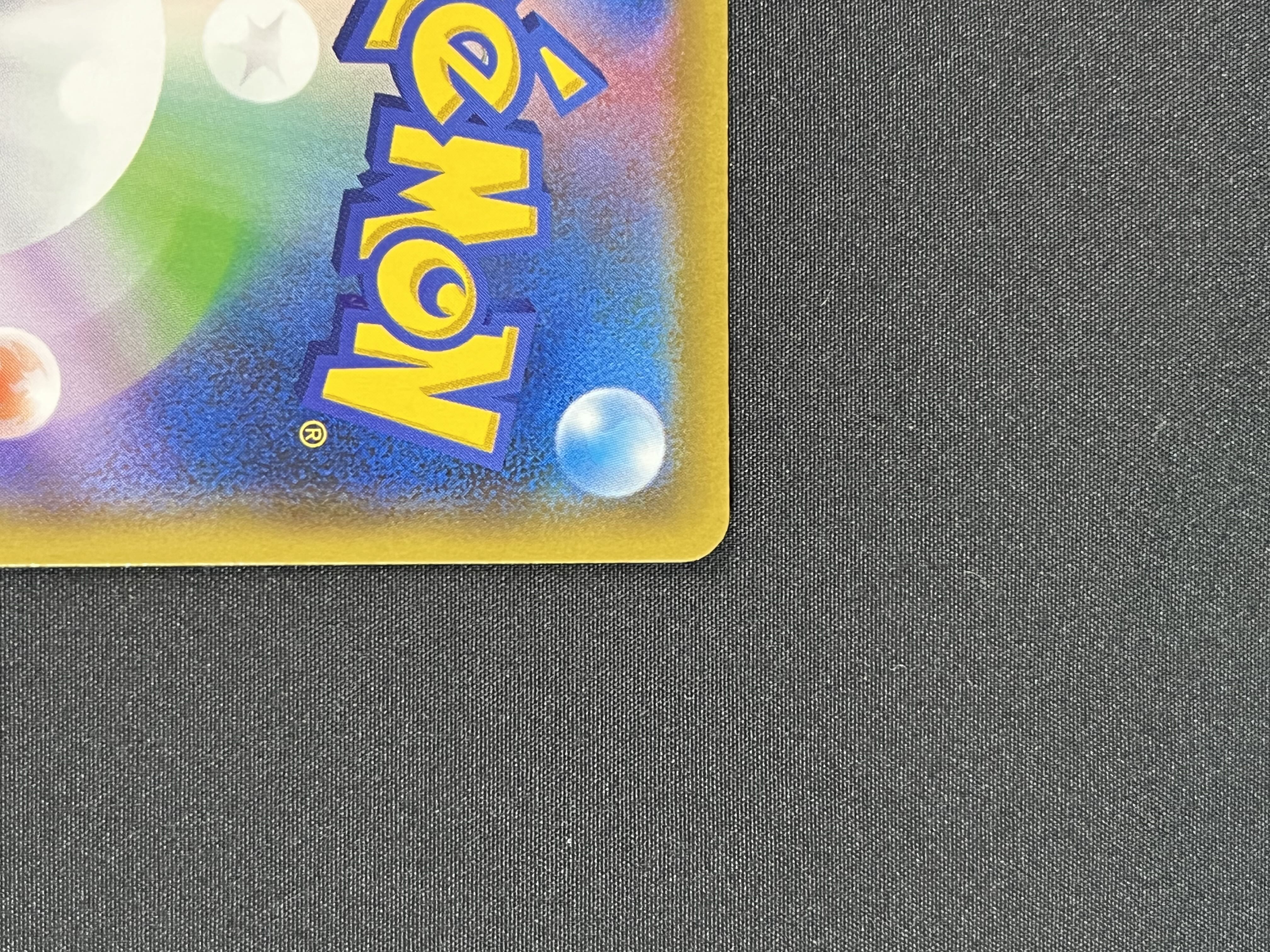 エーフィ&デオキシスGX SR 177/173