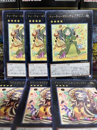 遊戯王スタジオ 4009 クイーンマドルチェティアラミス、ティーチャーマドルチェグラスフレ 各3枚