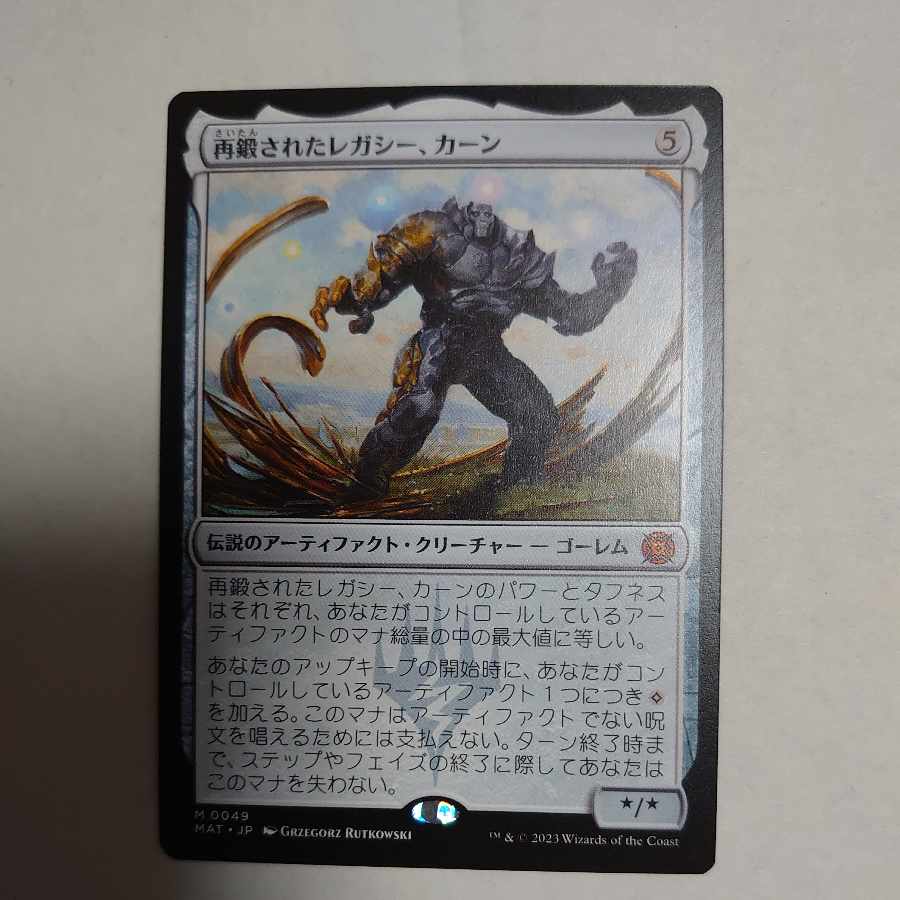 Re-forged Legacy, Khan