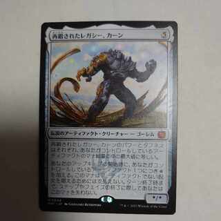 Re-forged Legacy, Khan