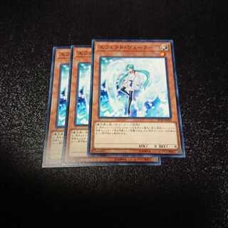 エフェクトヴェーラー