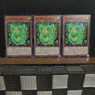 【ぽぽたん】遊戯王  #2255  ブルル@イグニスター   ノーマル  ３枚