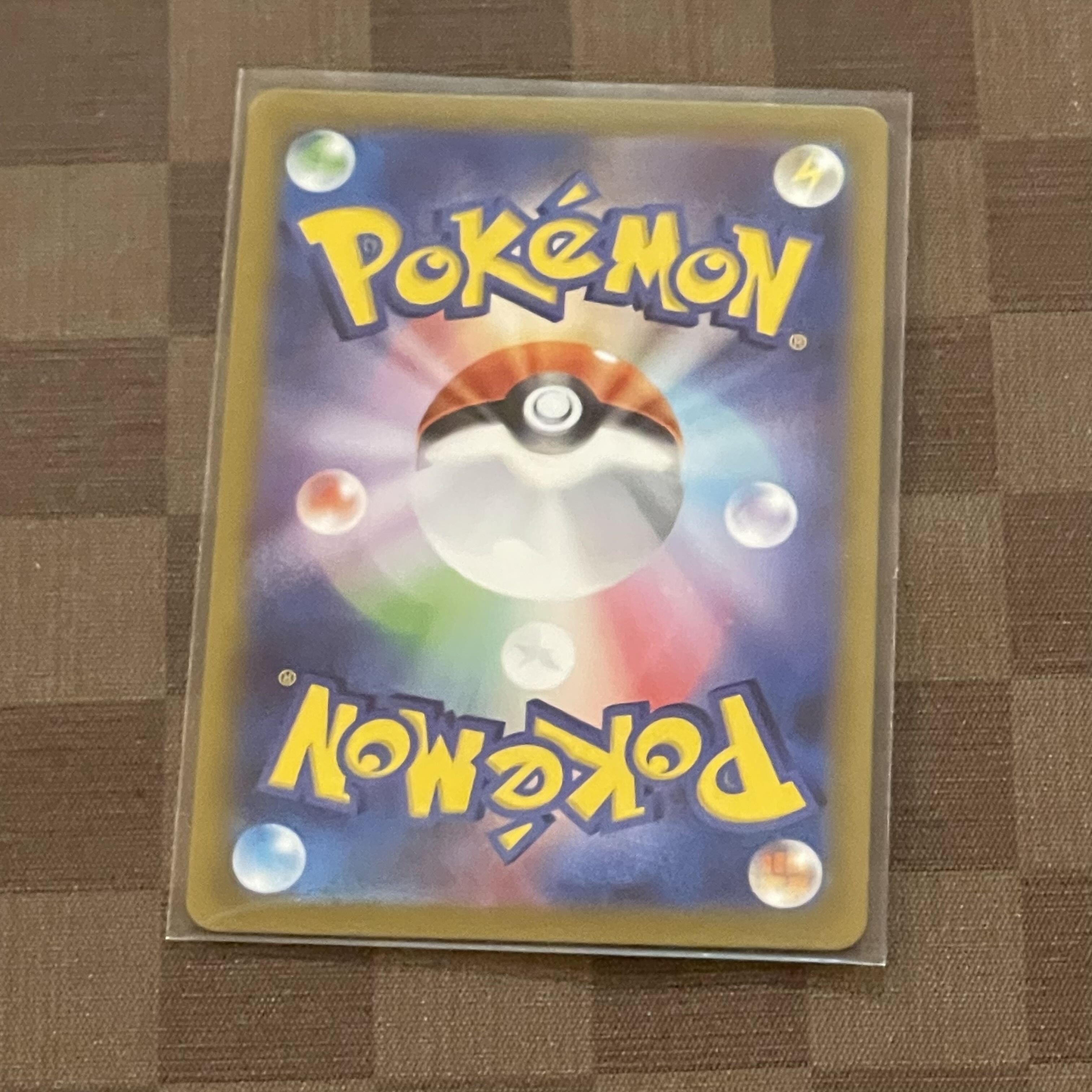 アルセウスVSTAR RRR 127/172