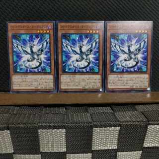 Popotan] Yu-Gi-Oh! 6772 Firewall Guardian 3 Normal