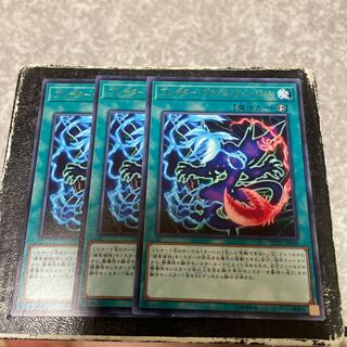 Predaprime Fusion 3 rare