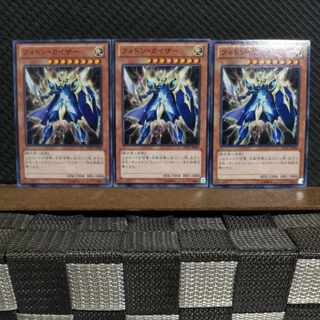 【ぽぽたん】遊戯王  #2260  フォトン・カイザー   ノーマル  ３枚