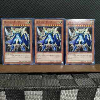 【ぽぽたん】遊戯王  #2261  フォトン・カイザー   ノーマル  ３枚