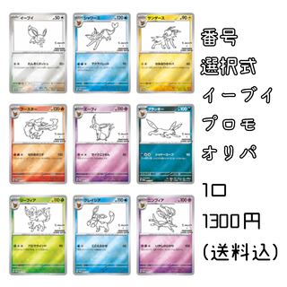 ニンフィア大好き様専用