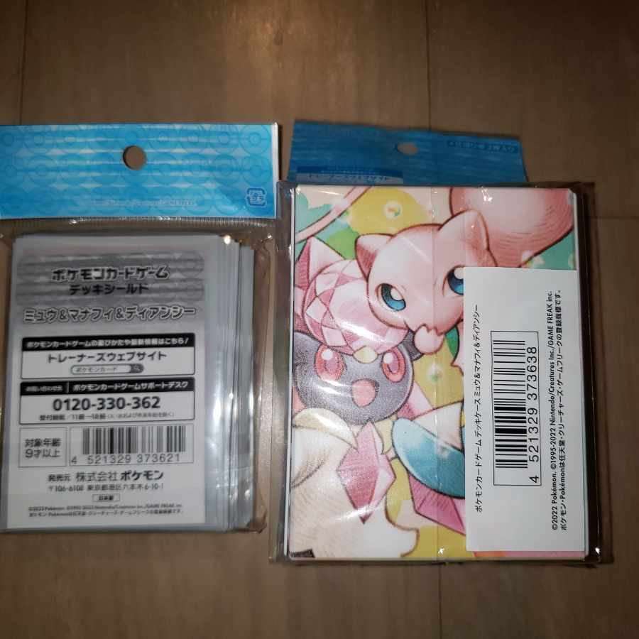 Unopened Mew Manaphy Diancie Deck Shield Deck Case Sleeve