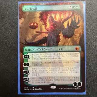 mtg マジックザギャザリング　レンと七番　ボーダーレス　foil 16 1枚