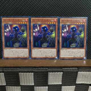 Popotan] Yu-Gi-Oh! 10561 Fire Cracker, normal, 3 copies