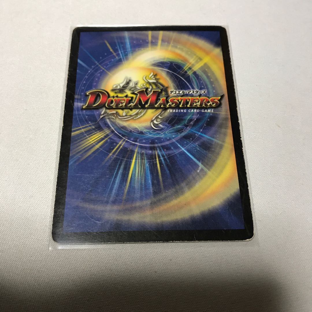 クリムゾンワイバーン 初期