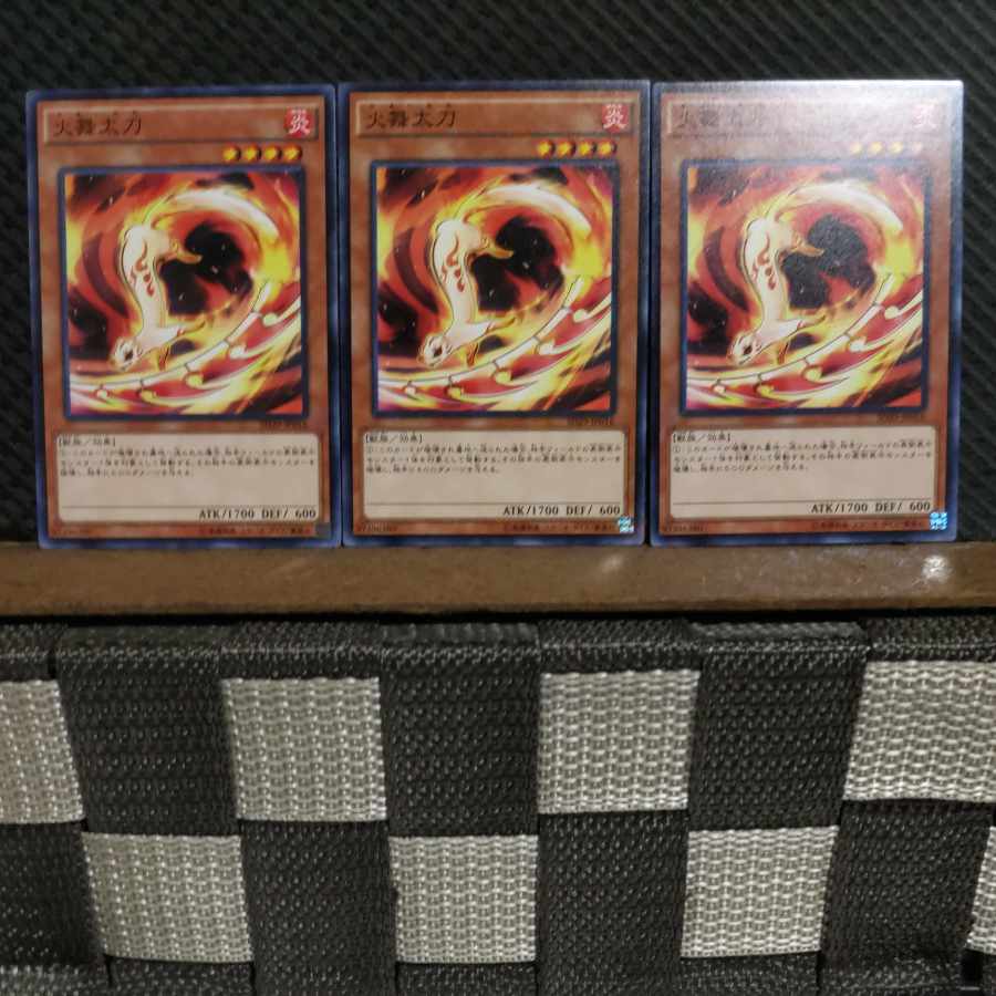 【ぽぽたん】遊戯王 2725 火舞太刀 3枚 ノーマル