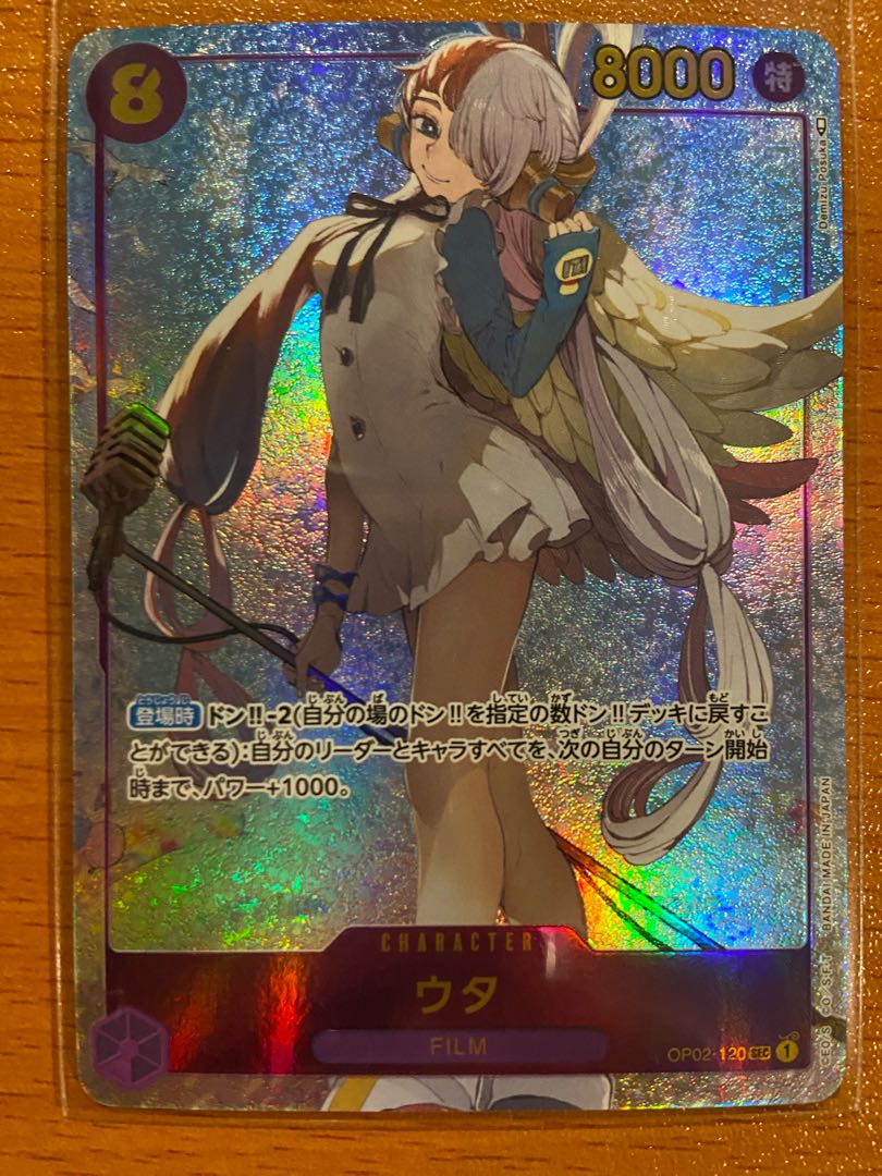 Utah Parallel OP02-120 Unused beautiful item