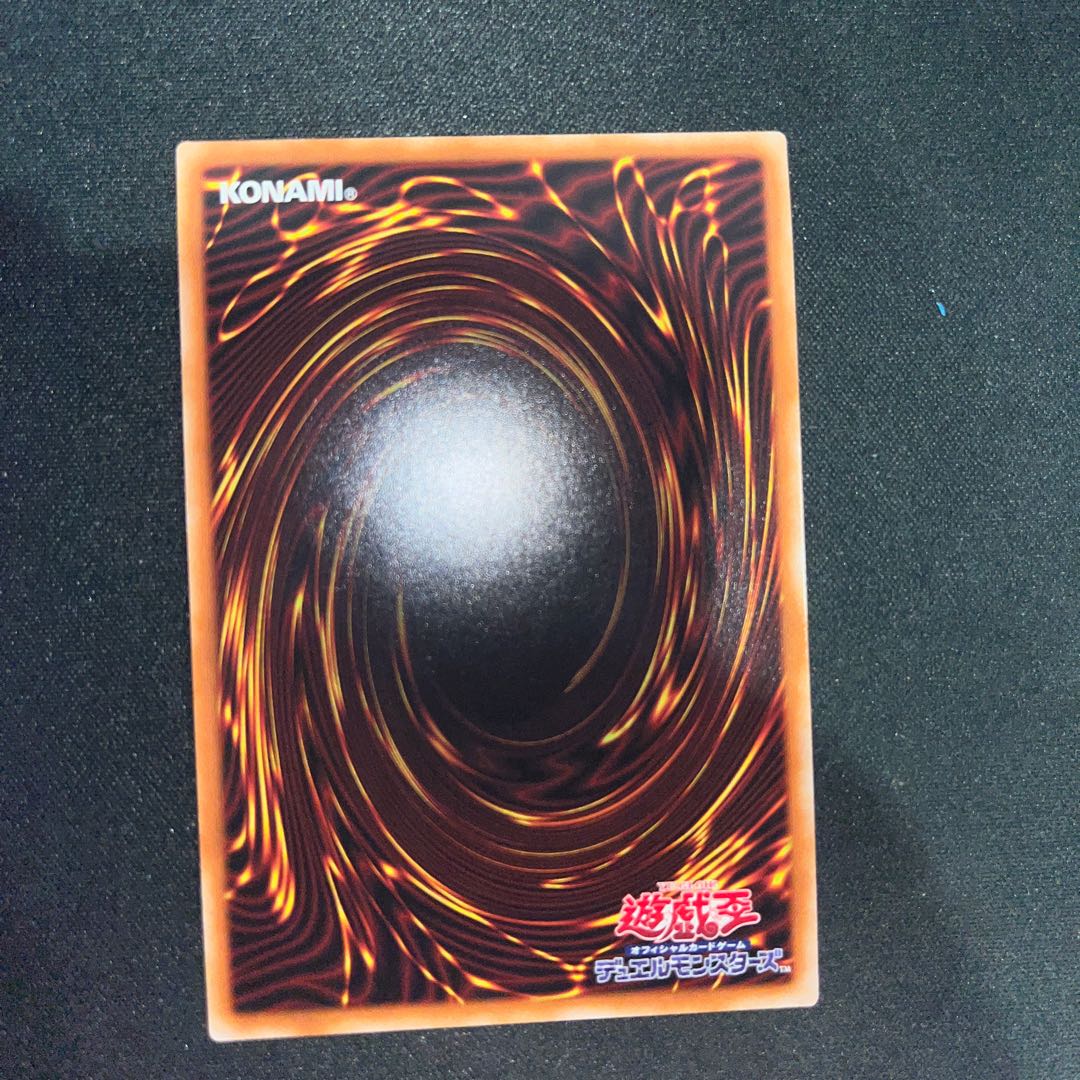I:P Masquerena (different illustration version) Prismatic Secret Rare JP034