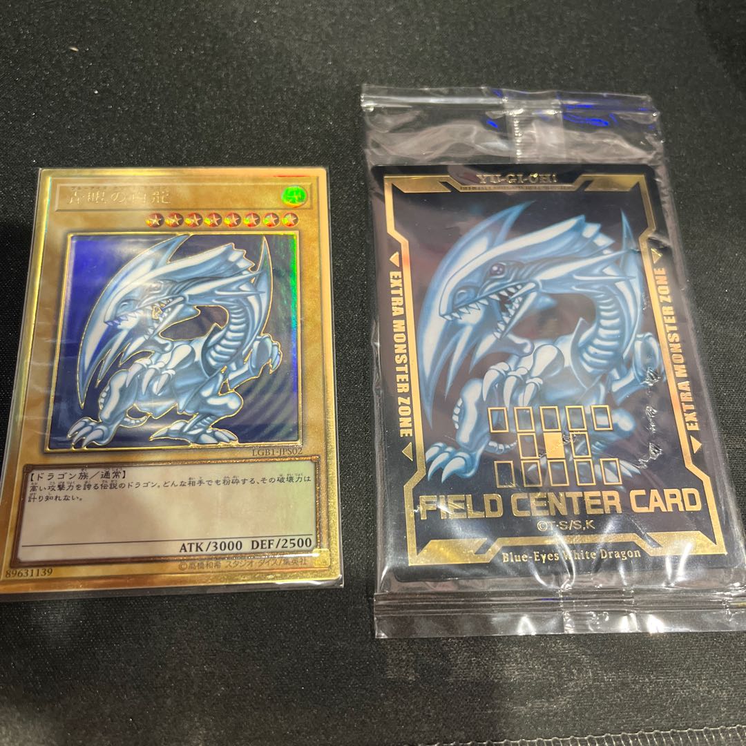 青眼の白龍 プレミアムゴールドレア JPS02