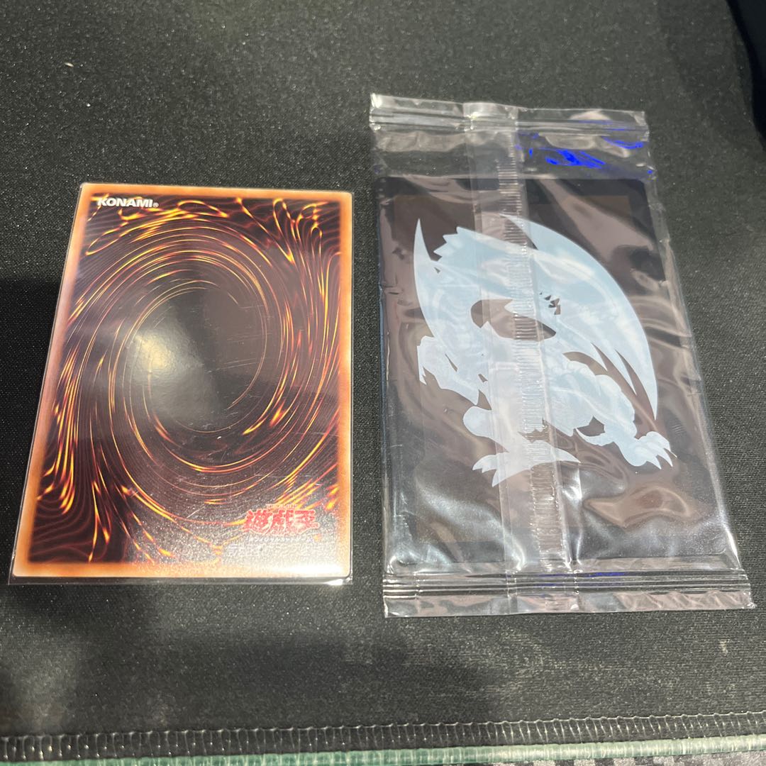 青眼の白龍 プレミアムゴールドレア JPS02