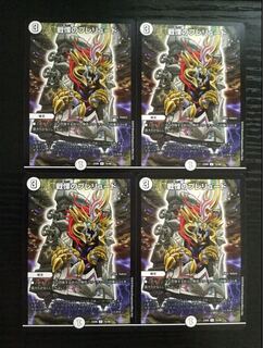 戦慄のプレリュード 4枚