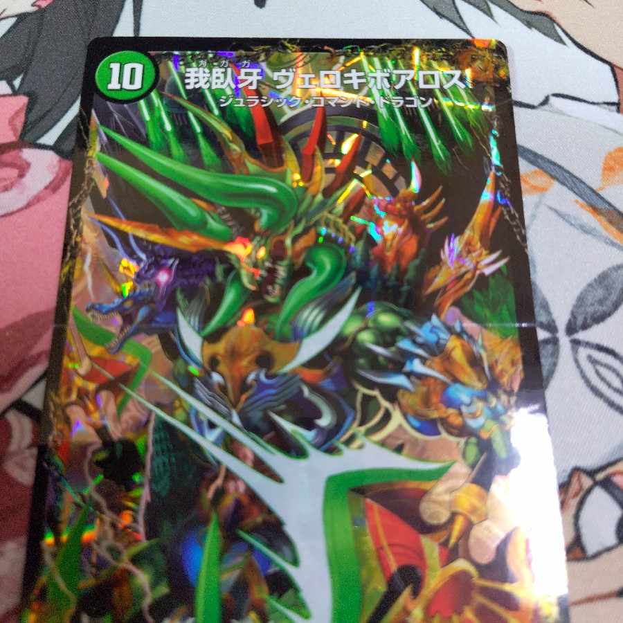邪帝斧 ボアロアックス｜邪帝遺跡 ボアロパゴス｜我臥牙 ヴェロキボアロス 16a/50｜16b/50｜16c/50
