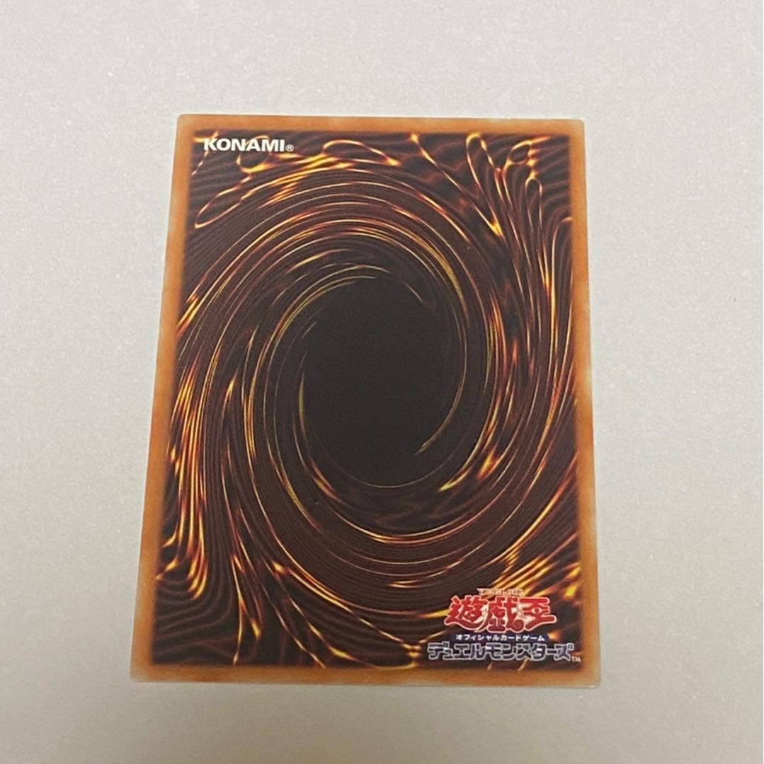 九字切りの呪符 20th