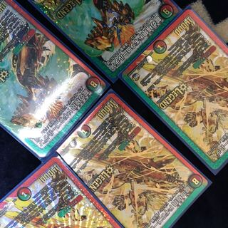 ドギラゴールデン