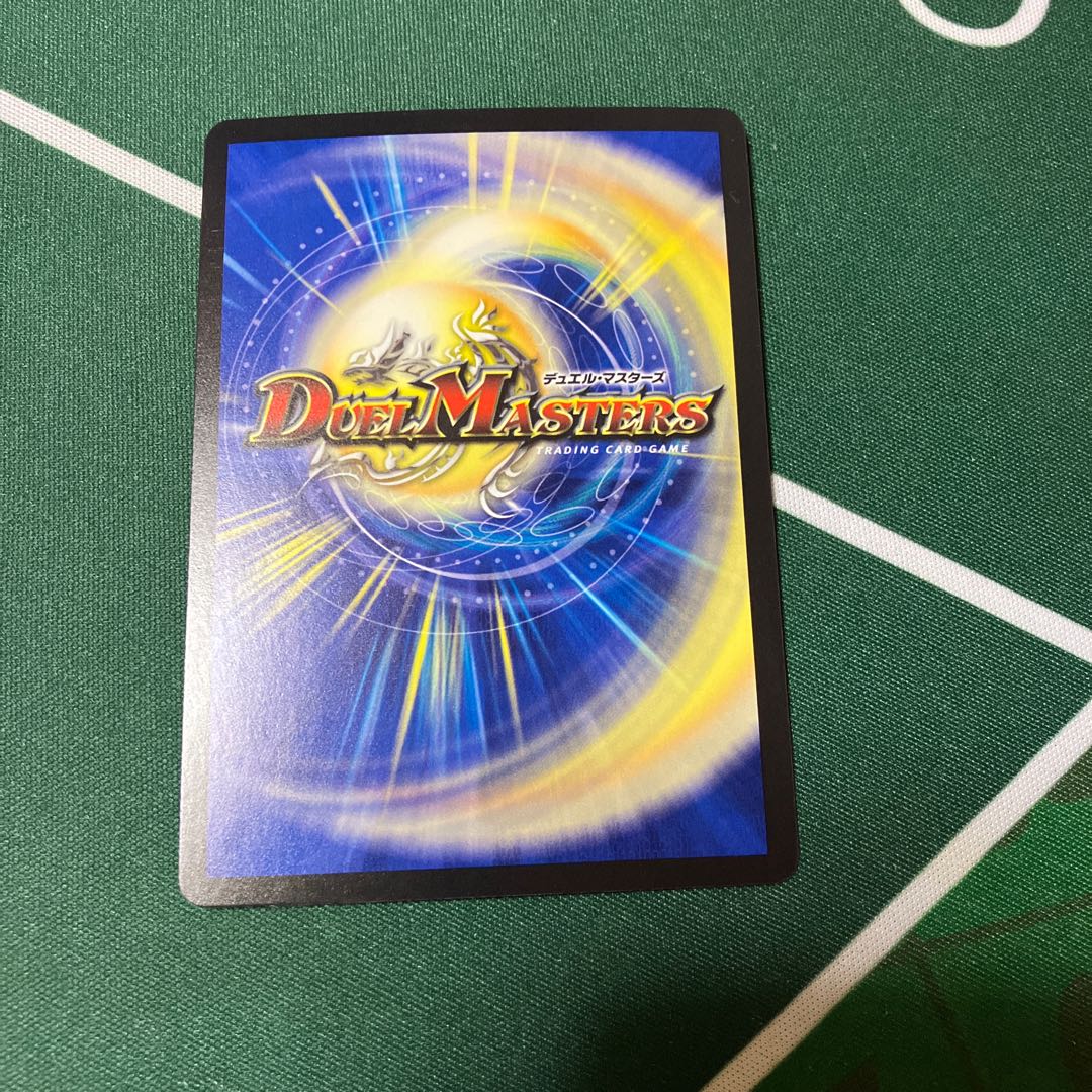 der’Zen Mondo｜必殺で つわものどもが 夢の跡 SR S3/S8