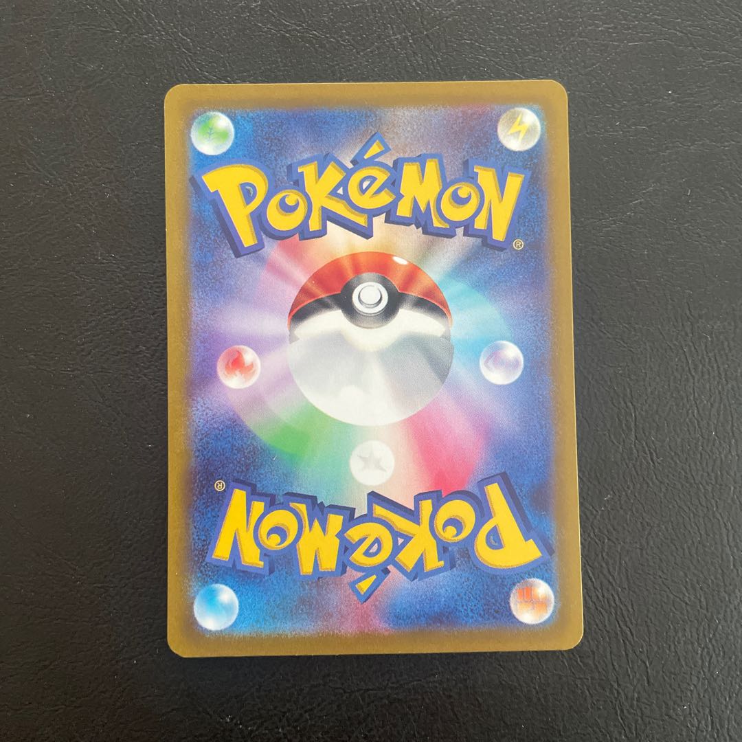 Basic MetalEnergy SR 258/172