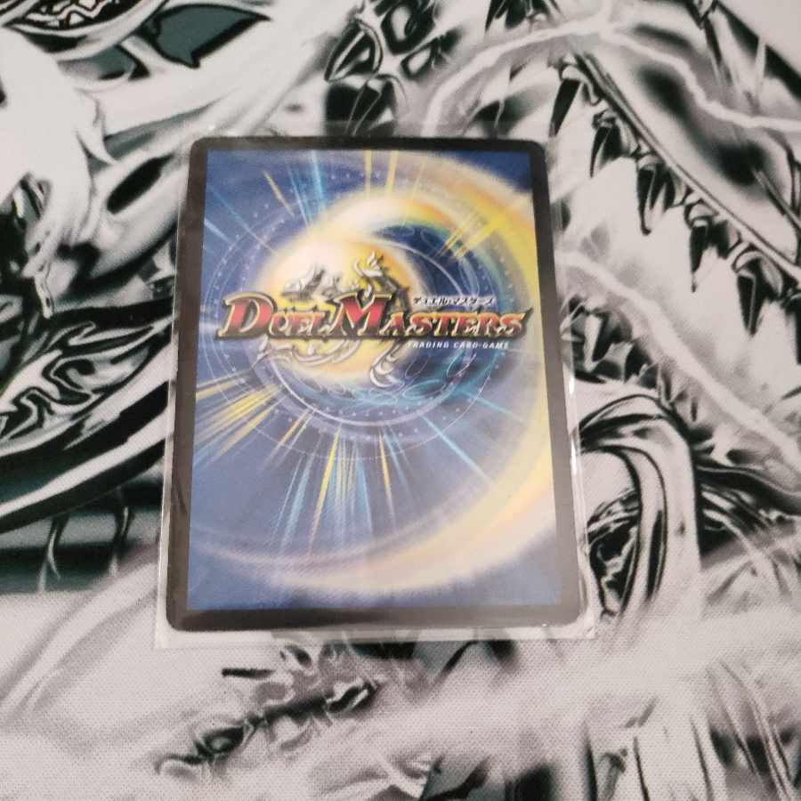 Evil M. Romanov(G.C)(Superdeck spec.) 3/16/Y8