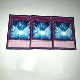 Metaverse Rare JP076