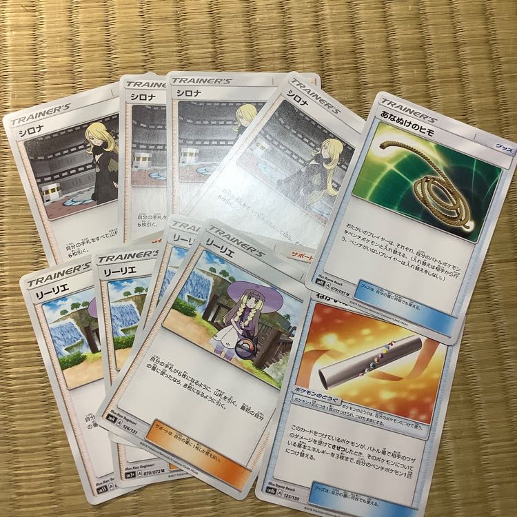 あすごん様専用 1枚