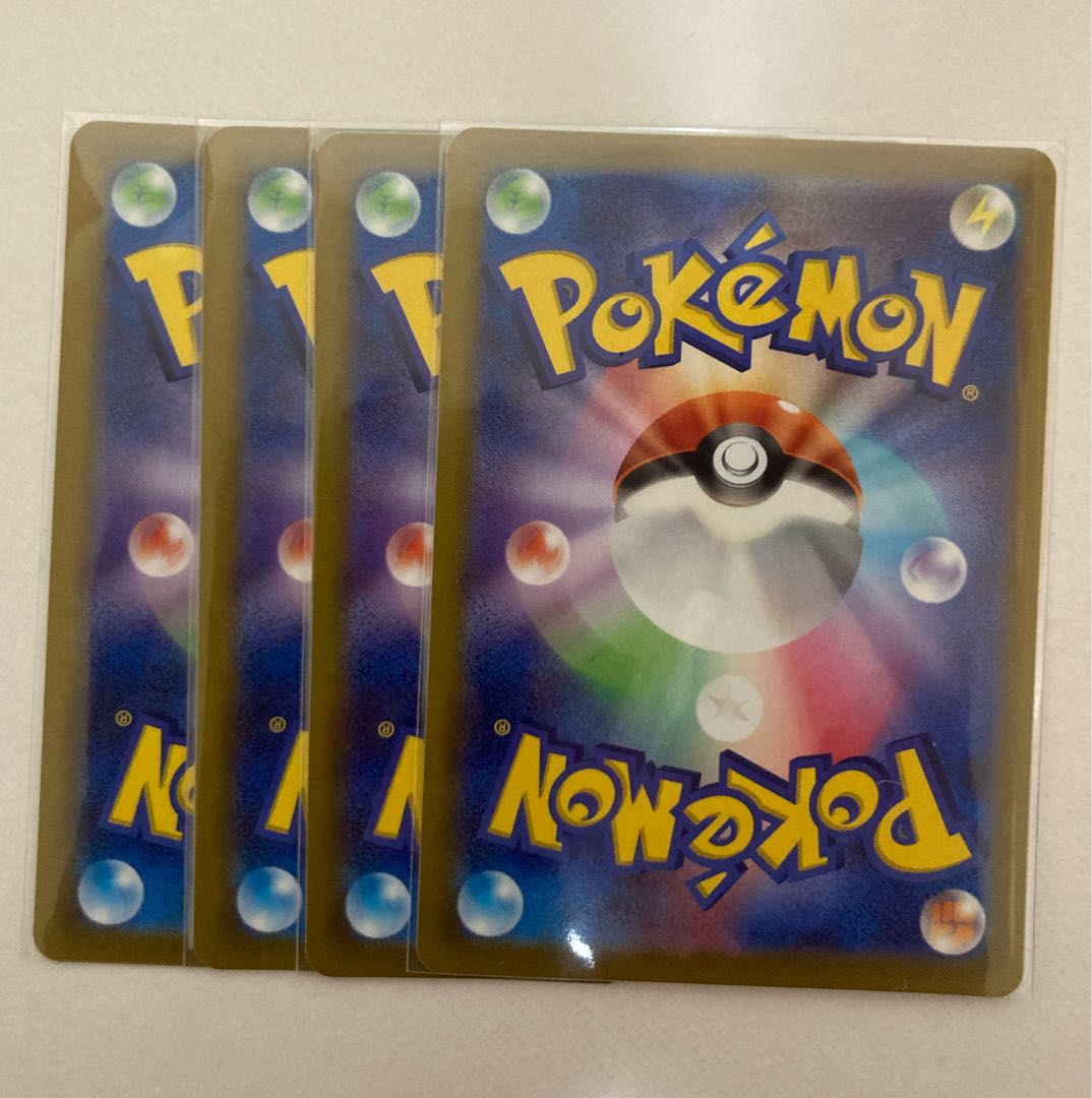 Level Ball 143/172 4 sheets