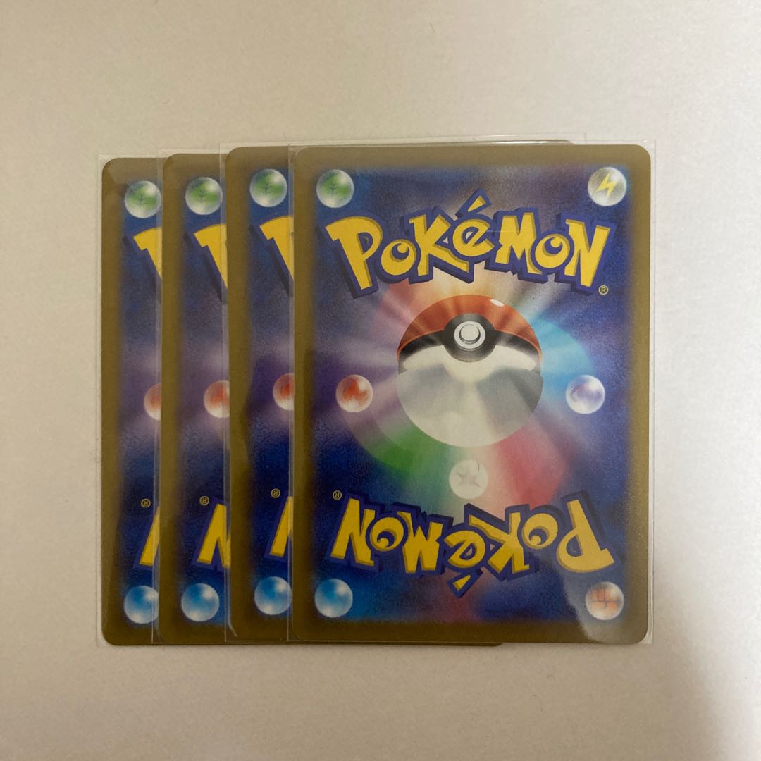 ロストスイーパー 144/172 4枚