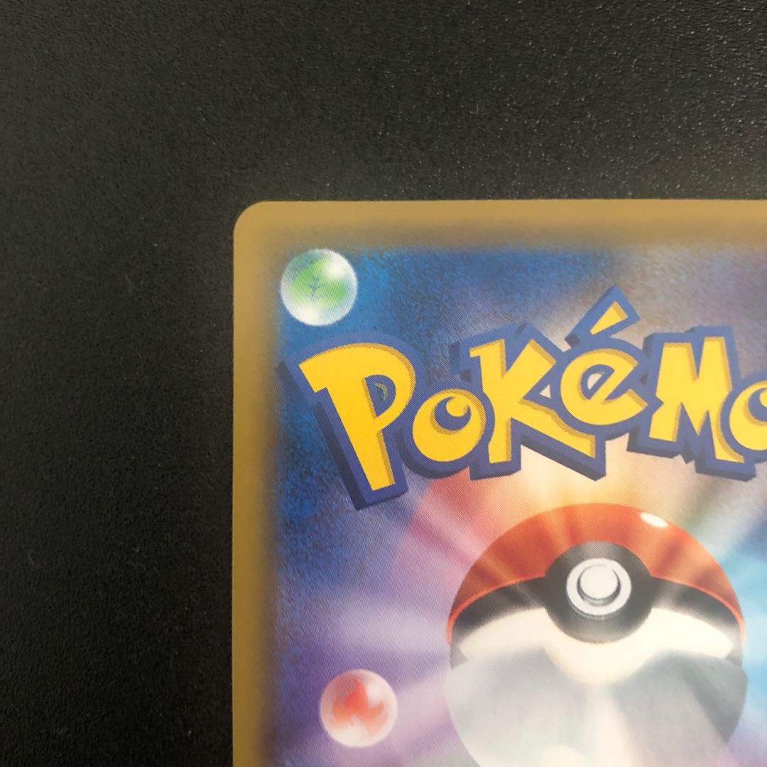 ミミッキュ CHR 058/049