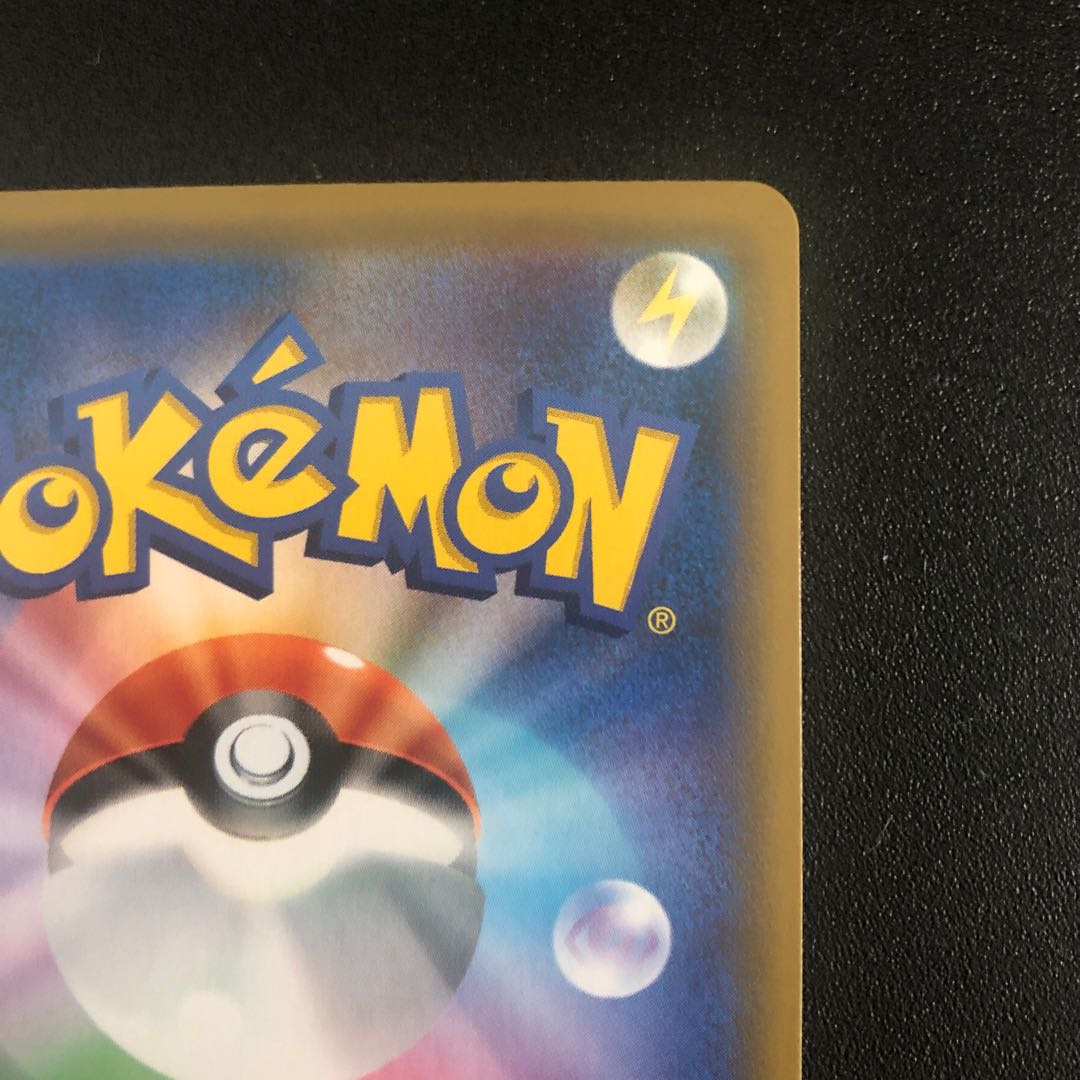 ミミッキュ CHR 058/049