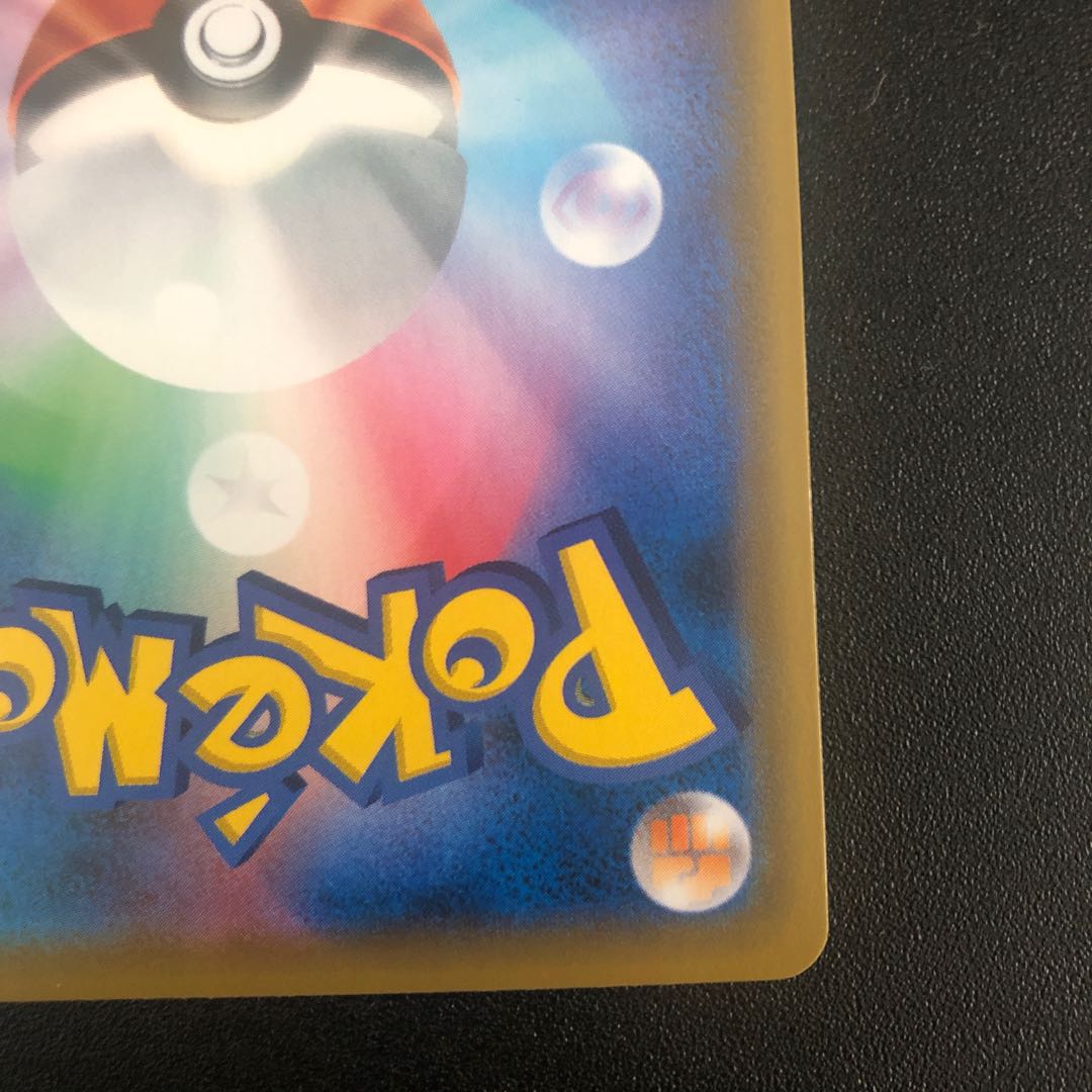 ミミッキュ CHR 058/049