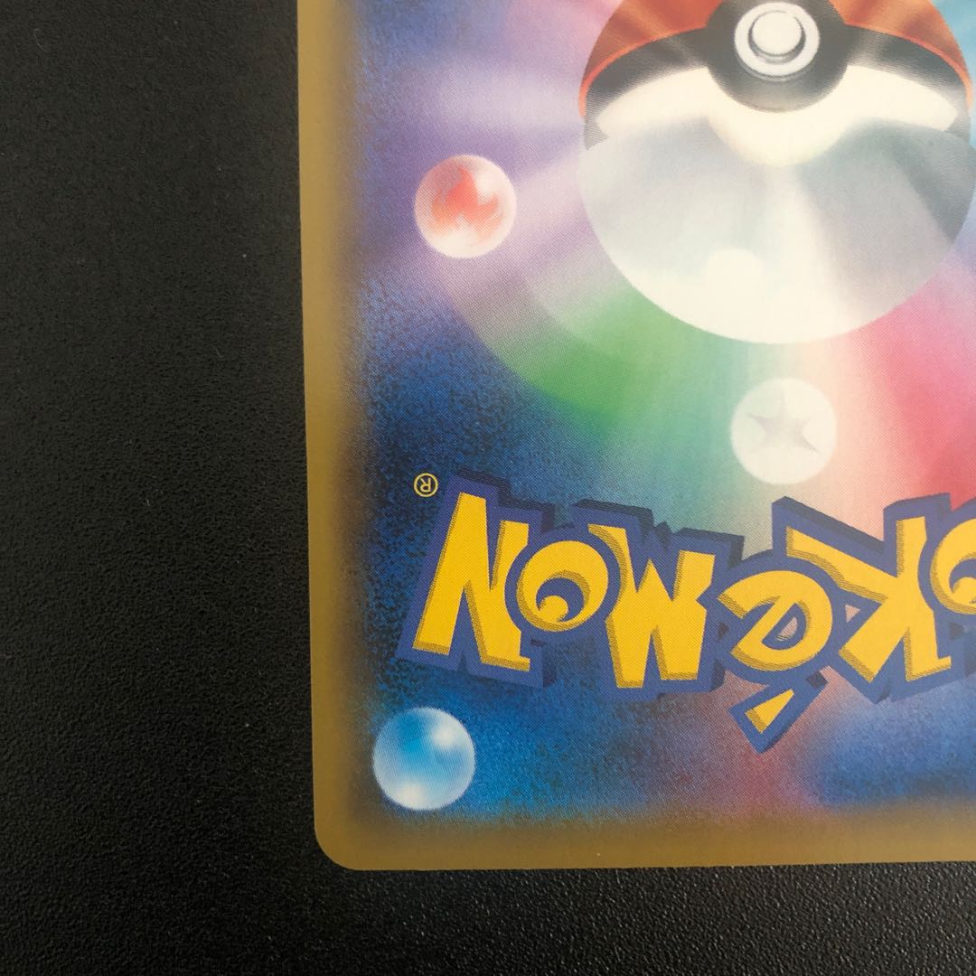 ミミッキュ CHR 058/049