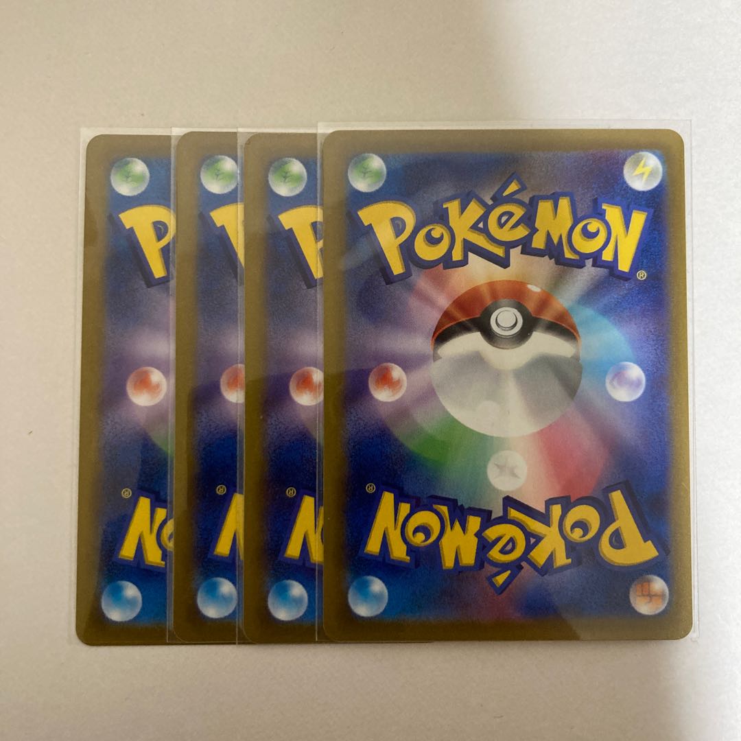 こだわりベルト 145/172   4枚