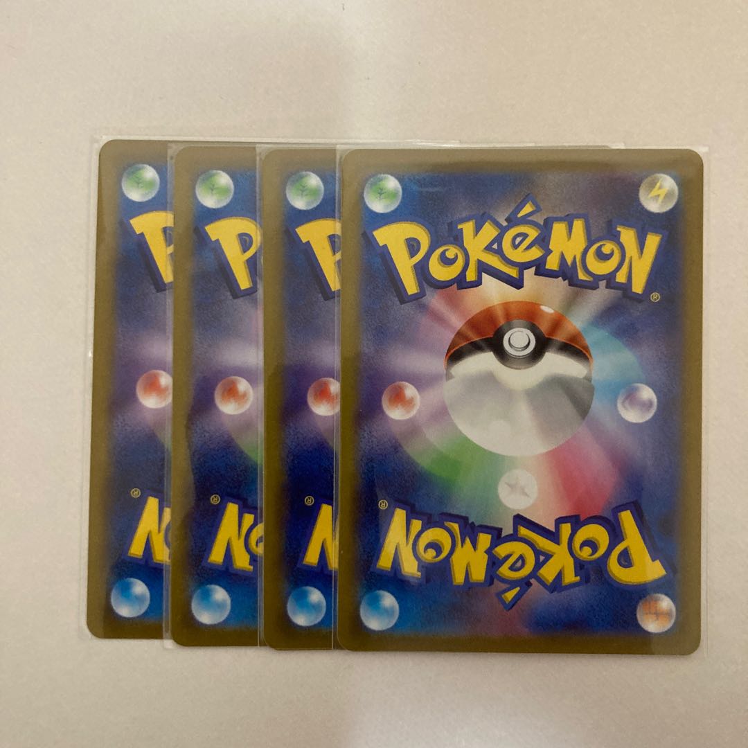 ツツジ 157/172 4枚