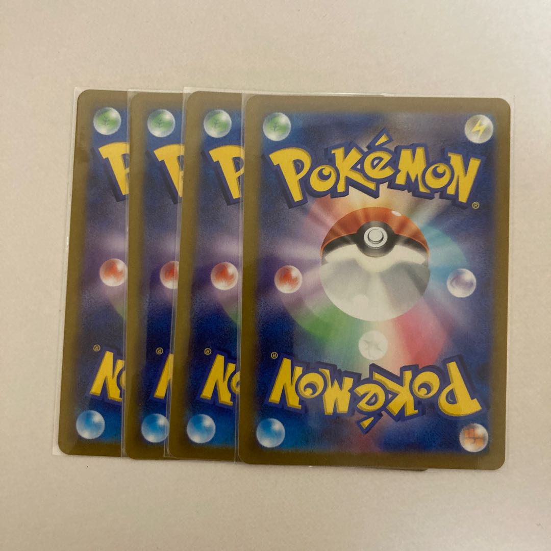 Guts pickaxe 133/172 4 pieces