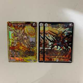 メラビート・ザ・ジョニー、ジョジョジョ・マキシマム