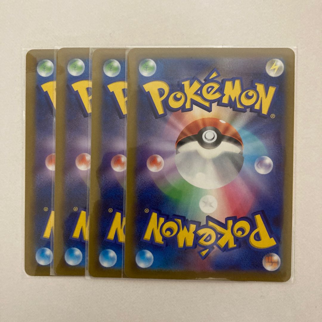 ハイパーボール 138/172 4枚