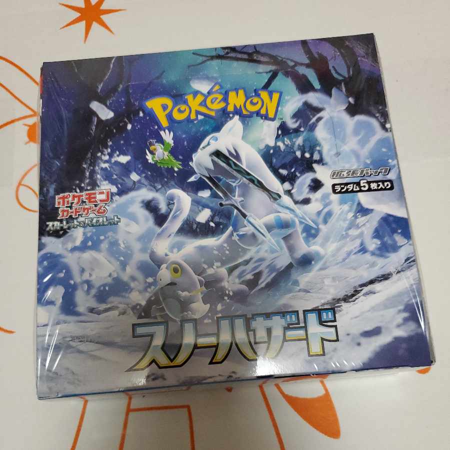 スノーハザード　シュリンク付き未開封ボックス　1BOX