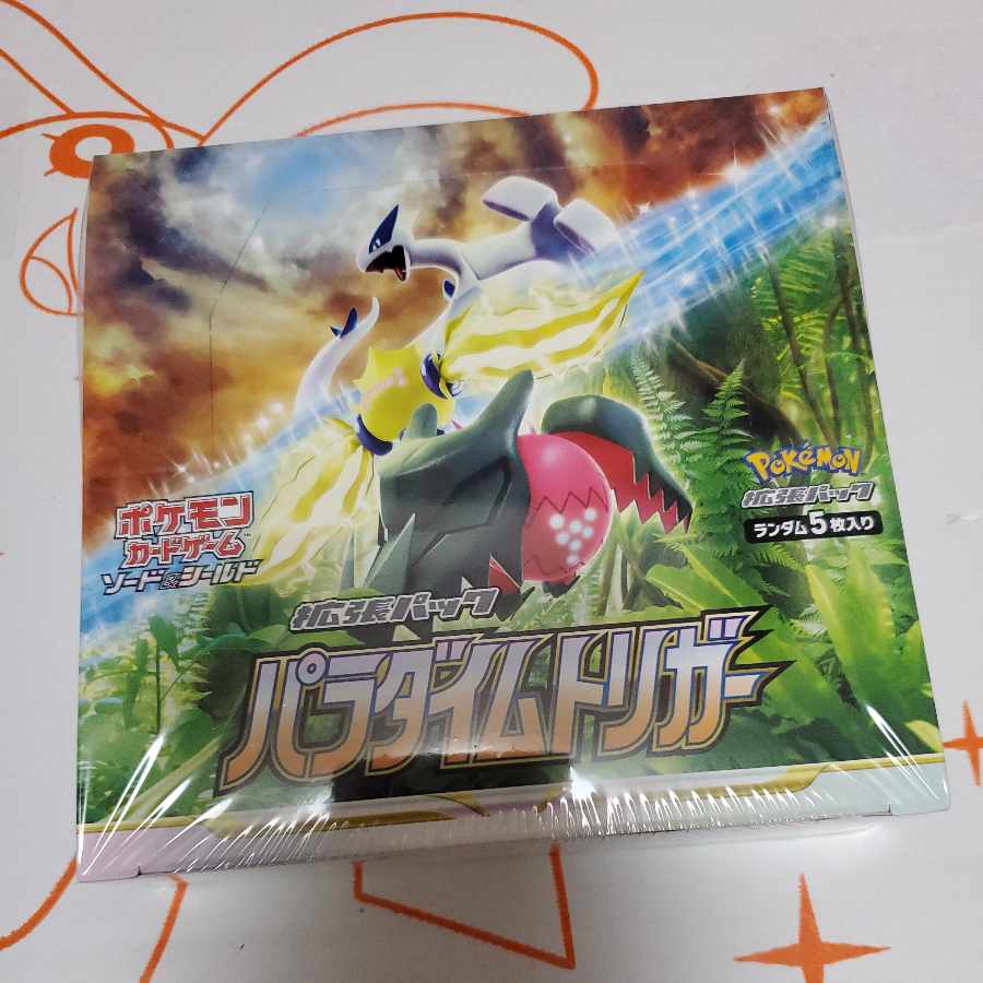 パラダイムトリガー　シュリンク付き未開封ボックス　1BOX