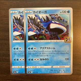 Kyogre 007/028 25th ANNIVERSARY COLLECTION
