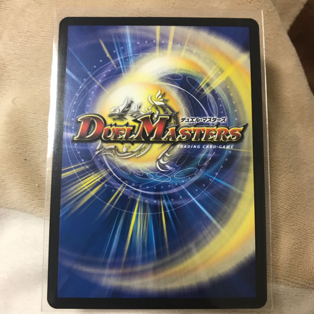 GOOOSOKU・ザボンバ