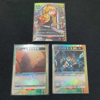 鬼滅の刃　ユニオンアリーナ　善逸　霹靂一閃　全集中の呼吸　パラレル